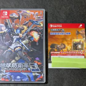 地球防衛軍3 for Nintendo Switch コード付き