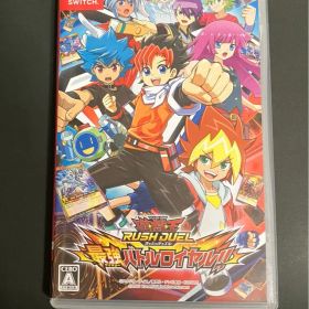 遊戯王ラッシュデュエル 最強バトルロイヤル!!