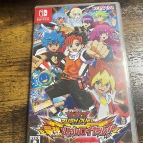 遊戯王ラッシュデュエル最強バトルロイヤル