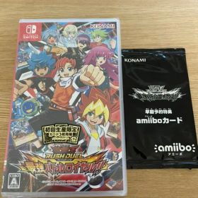 遊戯王ラッシュデュエル 最強バトルロイヤル