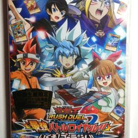遊戯王ラッシュデュエル 最強バトルロイヤル!! いくぞ!ゴーラッシュ!!