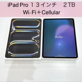iPad Pro 2024 M4 13インチ 2TB SIMフリー