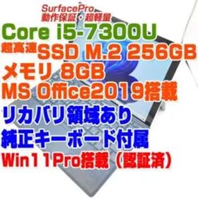SurfacePro5 i5-7300U/8GB/SSD256GB Win11