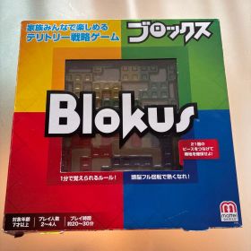 Blokus ボードゲーム マテル社