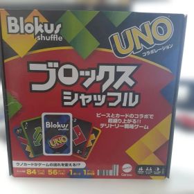 『ブロックス シャッフル』UNOコラボGXV91パーティーボードゲーム