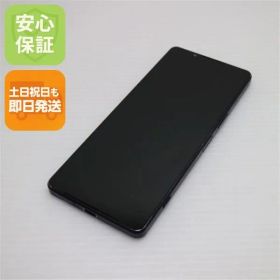 美品 Xperia 1 IV XQ-CT44 パープル SIMフリー スマホ SONY 即日発送 土日祝発送OK 07000