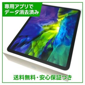 【バッテリー86%】iPadPro 11インチ第2世代 Wi－Fi 128GB シルバー