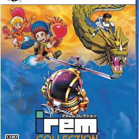 PS5 アイレムコレクションVol.3