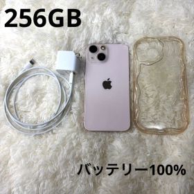 256GB iPhone 13mini ピンク SIMフリー バッテリー100%