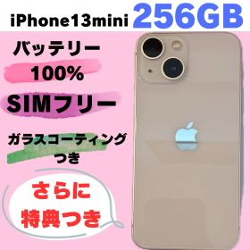 iPhone13mini SIMフリー バッテリー100% #212