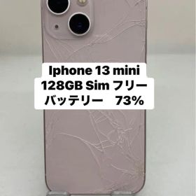 Iphone 13 mini 128GB Sim フリー 77701