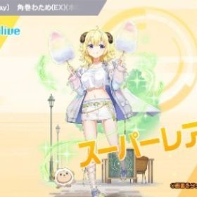 アカウント販売【麻雀格闘倶楽部SP引退垢】ホロライブコラボSR百鬼あやめEX常闇トアEX黄龍Lv.9 Android版 白銀ノエル SR 雀石790 29329Mg ホロライブホロライブ コラボ SR 大神ミオ(EX)(ホロライブ)ホロライブ コラボ SR 白銀ノエル(EX) 轟はじめ (EX)ホロライブ コラボ SR 音乃瀬奏 (EX) 火威青 (EX)ホロライブ コラボ SR 儒烏風亭らでん(EX)(ホロライブ)ホロライブ コラボ SR 白銀ノエル(EX)(ホロライブ)麻雀格闘倶楽部SP