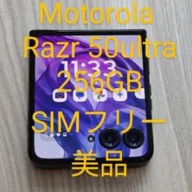 Motorola Razr 50ultra 256GB 美品 SIMフリー海外版