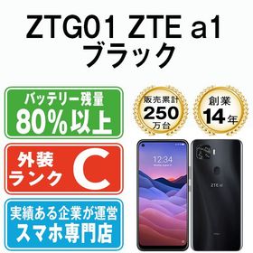 【中古】 ZTG01 ZTE a1 ブラック ztg01bk6mtm