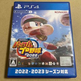 コナミ(KONAMI)のPS4 eBASEBALLパワフルプロ野球2022(家庭用ゲームソフト)