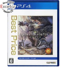 プレイステーション4(PlayStation4)のモンスターハンター：ワールド Best Price (再廉価版) PS4(家庭用ゲームソフト)