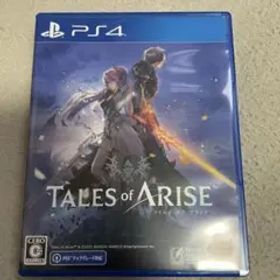 テイルズ・オブ・アライズ