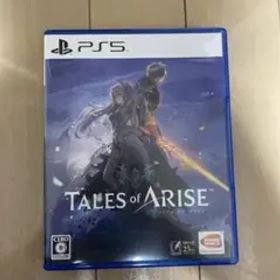 テイルズ・オブ・アライズ