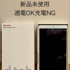 ジャンク品 docomo dtab Compact d-01J 本体