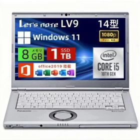 Let's note LV9 14型 ノートPC メモリ1TB