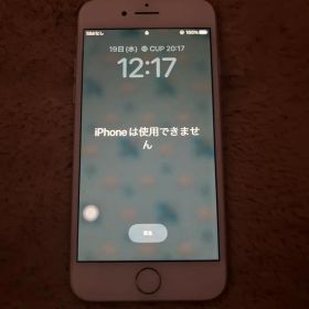 iPhone8 リカバリモード必須