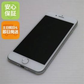 新品同様 SIMフリー iPhone8 256GB シルバー 即日発送 スマホ Apple 本体 白ロム 土日祝発送OK 04000