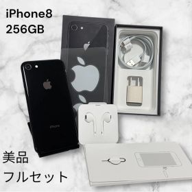 【大容量256GB】iPhone8 スペースグレイ SIMロック解除 動作確認済