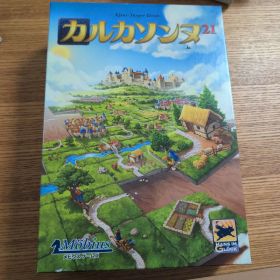 カルカソンヌ 21