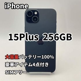 iPhone 15plus 256GB 大容量バッテリー新品100% 黒(スマートフォン本体)