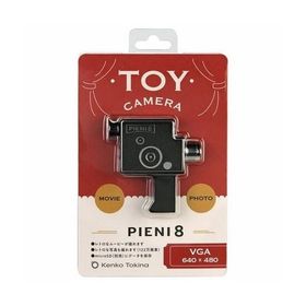 ケンコー(Kenko) PIENI 8 DSC-PIENI 8 ピエニエイト 8mmフィルムカメラの形をした超小型トイデジタルカメラ 動画・静止画撮影OK