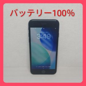 iPhone se3 128GB 《バッテリー100％》A01