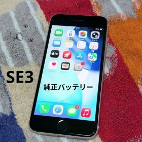 iPhone SE3 SIMフリー 本体 64GB 第三世代 スターライト