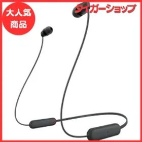 ソニー ワイヤレスイヤホン WI-C100:Bluetooth対応/25時間スタミナ/IPX4防滴/DSEE搭載 ブラック WI-C100 BZ 小