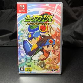 ロックマンエグゼ アドバンスドコレクション switch