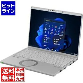【お買い物マラソン】2/10 AM1:59まで パナソニック Lets note CF-FV5ビジネス(Ultra5/16GB/256GB//Win11Pro/14.0QHD/Lタイプ/顔) CF-FV5TDAAS
