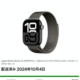 アップルウォッチ(Apple Watch)のApple Watch series10(その他)