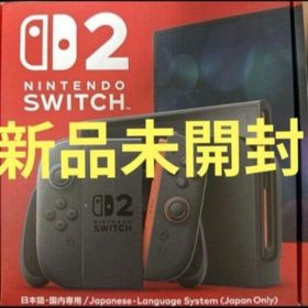 ニンテンドースイッチ(Nintendo Switch)のNintendo Switch 2 日本語専用(家庭用ゲーム機本体)
