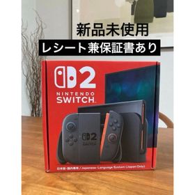 ニンテンドースイッチ(Nintendo Switch)のNintendo Switch 2 本体 日本語•国内専用 レシート兼保証書付(家庭用ゲーム機本体)