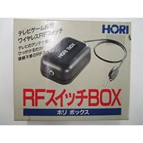 【中古】ホリボックス(RFスイッチボックス)(家庭用ゲーム機本体)