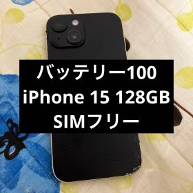 iPhone 15のメイン画像