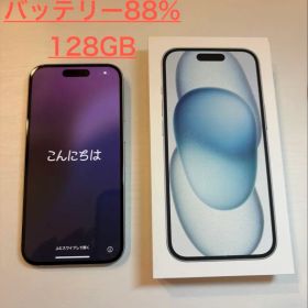 Apple iPhone 15 128GB ブルー SIMフリー 本体