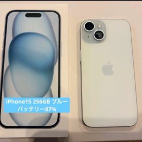 美品 iPhone 15（256GB・ブルー）SIMフリー