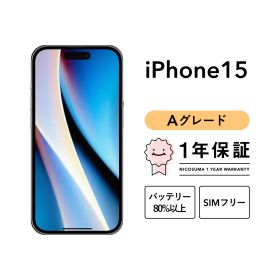 iPhone 15 128GB blue Aグレード SIMフリー