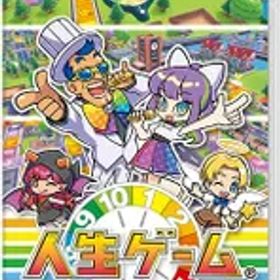 人生ゲーム for Nintendo Switch -Switchs