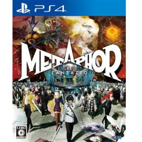 メタファー：リファンタジオ 通常版 【PS4】 PLJM-17370