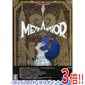 【1日と5.0のつく日、18日はポイント3倍！】メタファー：リファンタジオ アトラスブランド35thアニバーサリーエディション 先着購入特典付き PS4
