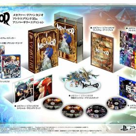 【中古】メタファー：リファンタジオ アトラスブランド35thアニバーサリーエディション (限定版)ソフト:プレイステーション4ソフト／ロールプレイング・ゲーム