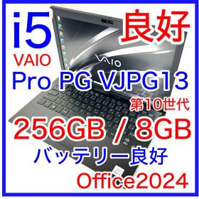 VAIO Pro PG VJPG13 i5 256GB バッテリー良好 オフィス