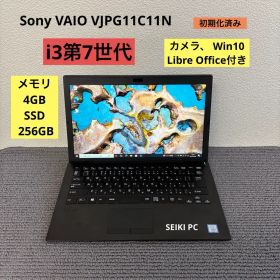 Sony VAIO VJPG11C11N i3-7100U メモリ4GB