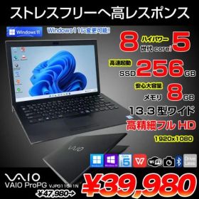 SONY VAIO ProPG VJPG11C11N 中古 ノートOffice Win11 or Win10 第8世代[Core i5 8250U 8GB SSD256GB 無線 カメラ 13.3型] :アウトレット